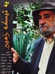 ابتدایی ابتدایی